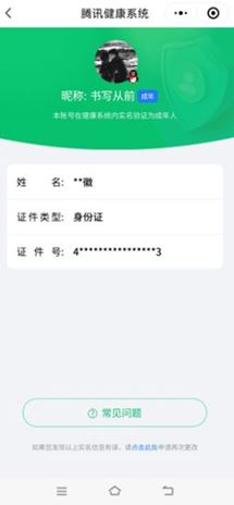 CFQM311801穿越火线账号详情图27 CFQM311801穿越火线账号详情图27