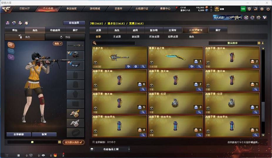 CFQM311802穿越火线账号详情图13 CFQM311802穿越火线账号详情图13