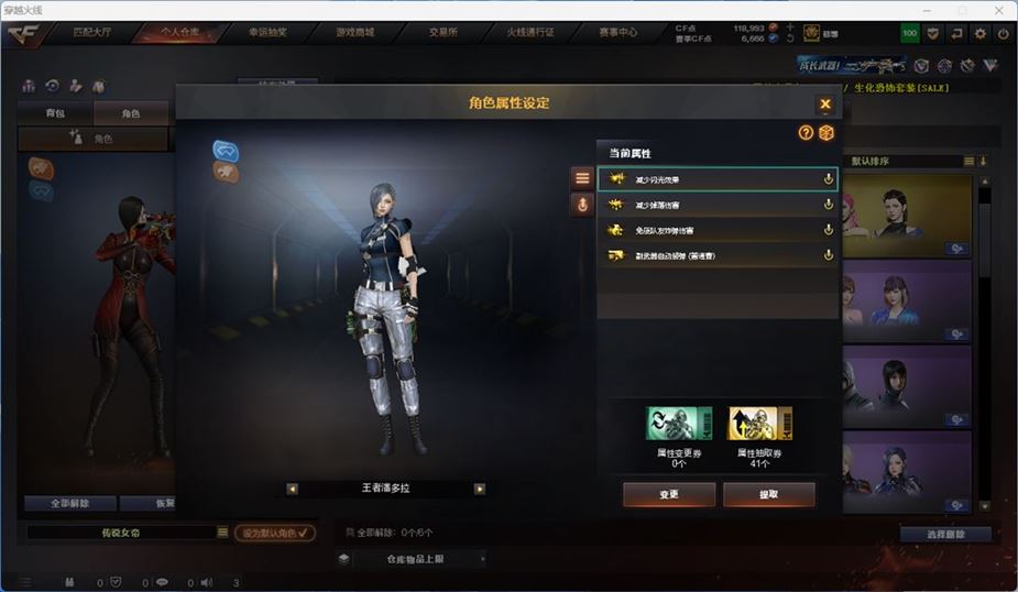 CFQM311802穿越火线账号详情图31 CFQM311802穿越火线账号详情图31