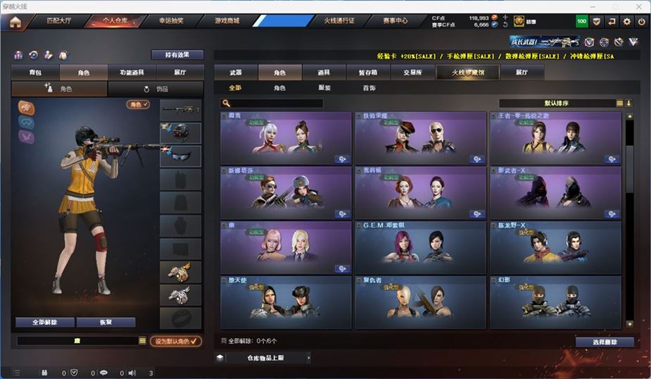 CFQM311802穿越火线账号详情图32 CFQM311802穿越火线账号详情图32