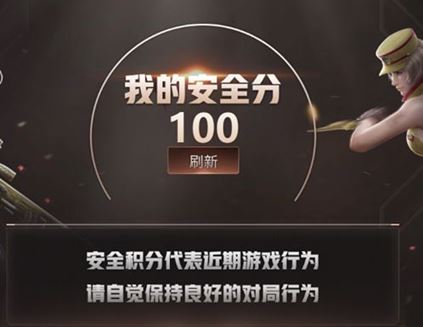 CFQM311802穿越火线账号详情图42 CFQM311802穿越火线账号详情图42