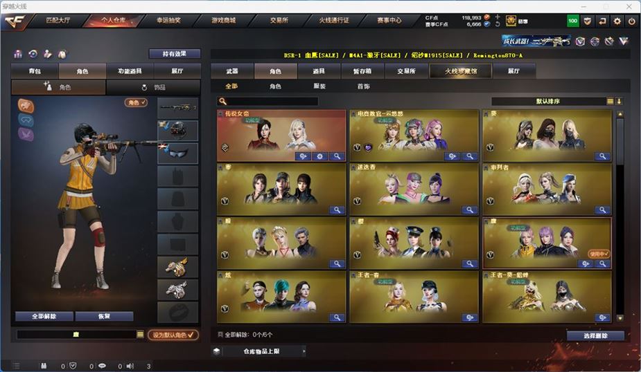 CFQM311802穿越火线账号详情图35 CFQM311802穿越火线账号详情图35