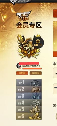 CFQM311802穿越火线账号详情图46 CFQM311802穿越火线账号详情图46