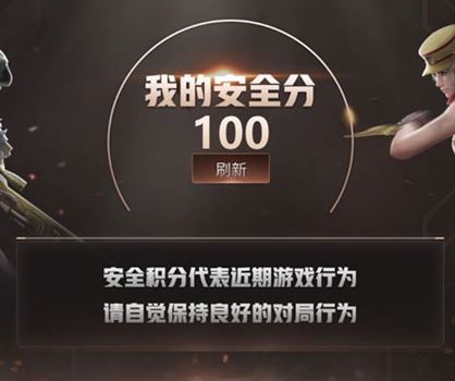 CFQM311803穿越火线账号详情图30 CFQM311803穿越火线账号详情图30