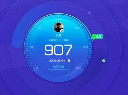 CFQM311803穿越火线账号详情图29 CFQM311803穿越火线账号详情图29