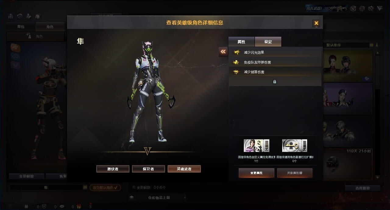 CFQM311804穿越火线账号详情图6 CFQM311804穿越火线账号详情图6
