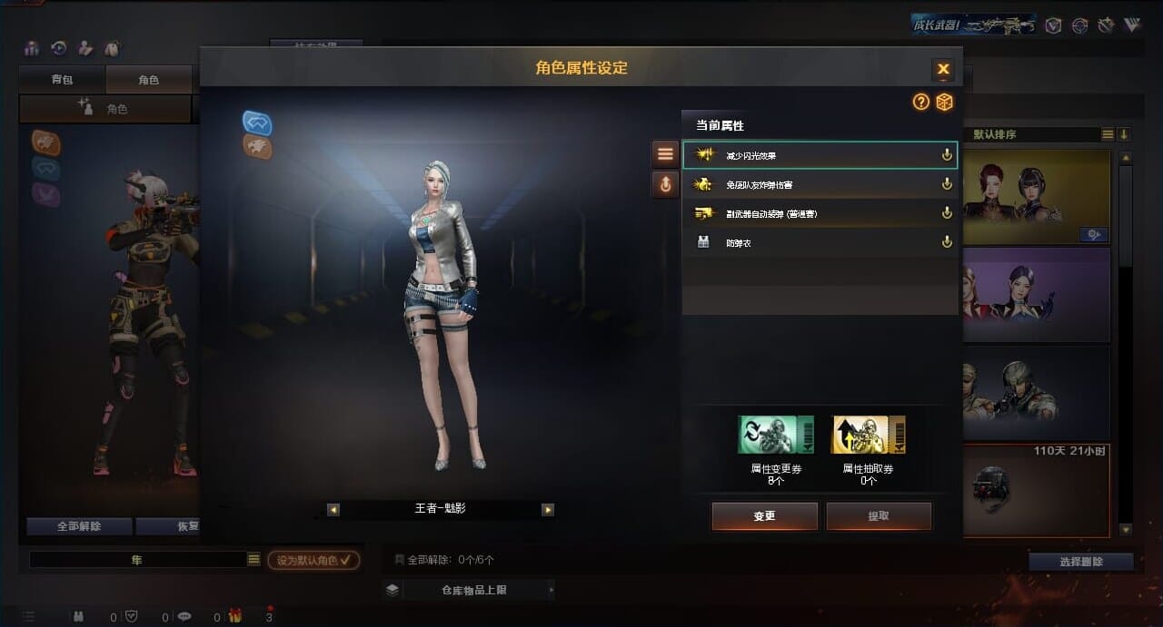CFQM311804穿越火线账号详情图5 CFQM311804穿越火线账号详情图5