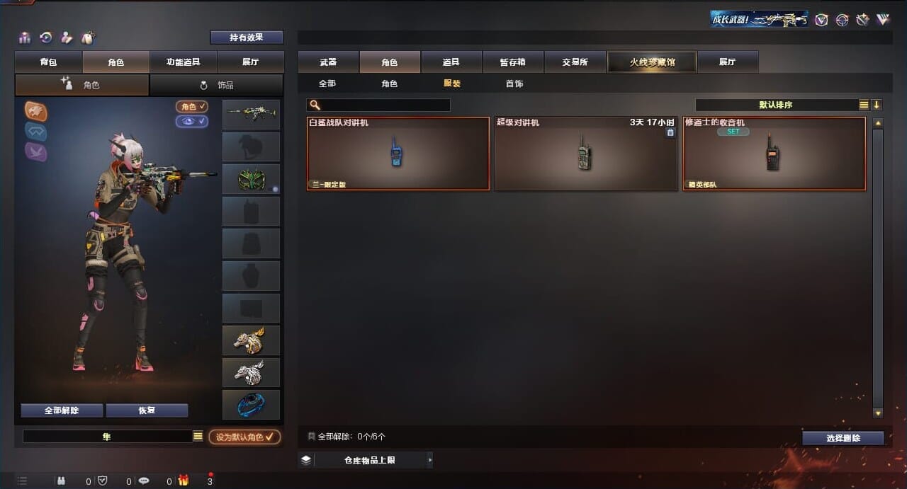 CFQM311804穿越火线账号详情图26 CFQM311804穿越火线账号详情图26