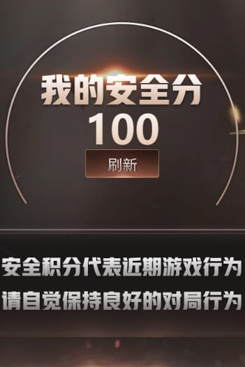 CFQM311804穿越火线账号详情图32 CFQM311804穿越火线账号详情图32