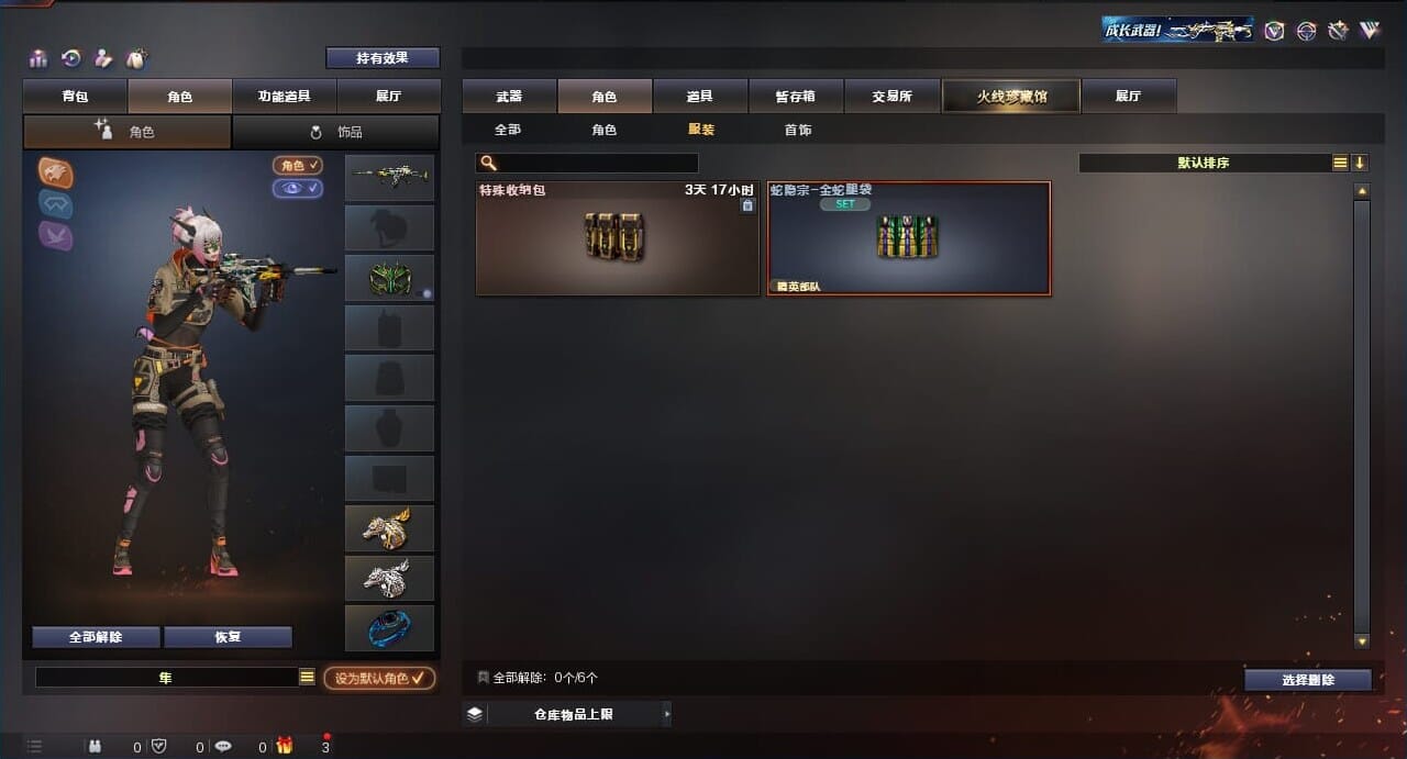 CFQM311804穿越火线账号详情图33 CFQM311804穿越火线账号详情图33