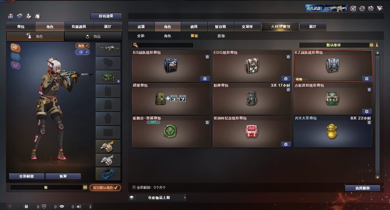 CFQM311804穿越火线账号详情图27 CFQM311804穿越火线账号详情图27