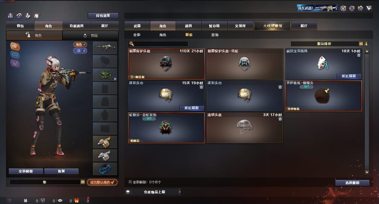 CFQM311804穿越火线账号详情图24 CFQM311804穿越火线账号详情图24