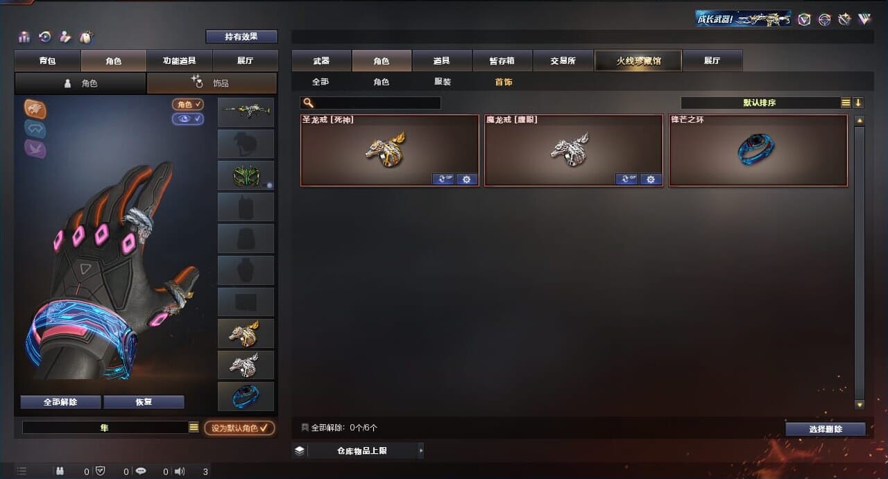 CFQM311804穿越火线账号详情图29 CFQM311804穿越火线账号详情图29