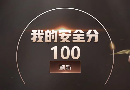 CFQM315837穿越火线账号详情图37