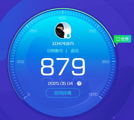 CFQM315837穿越火线账号详情图38