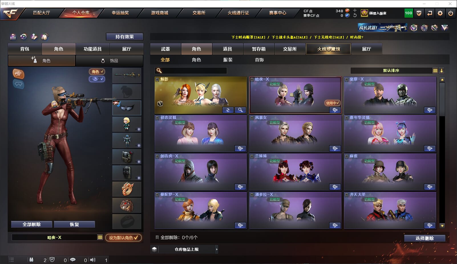 CFQM311807穿越火线账号详情图16 CFQM311807穿越火线账号详情图16