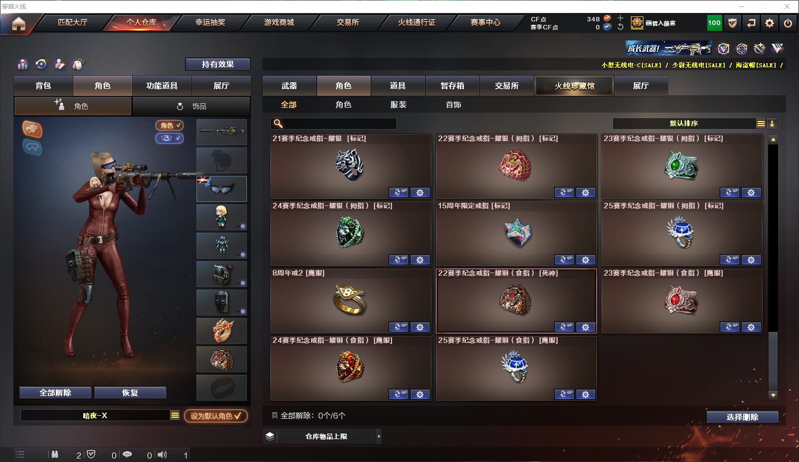 CFQM311807穿越火线账号详情图19 CFQM311807穿越火线账号详情图19