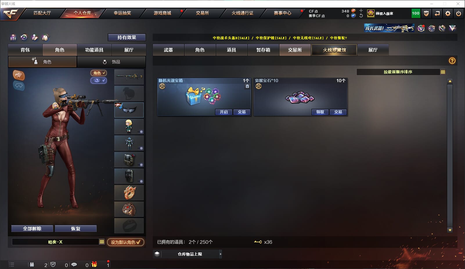 CFQM311807穿越火线账号详情图24 CFQM311807穿越火线账号详情图24