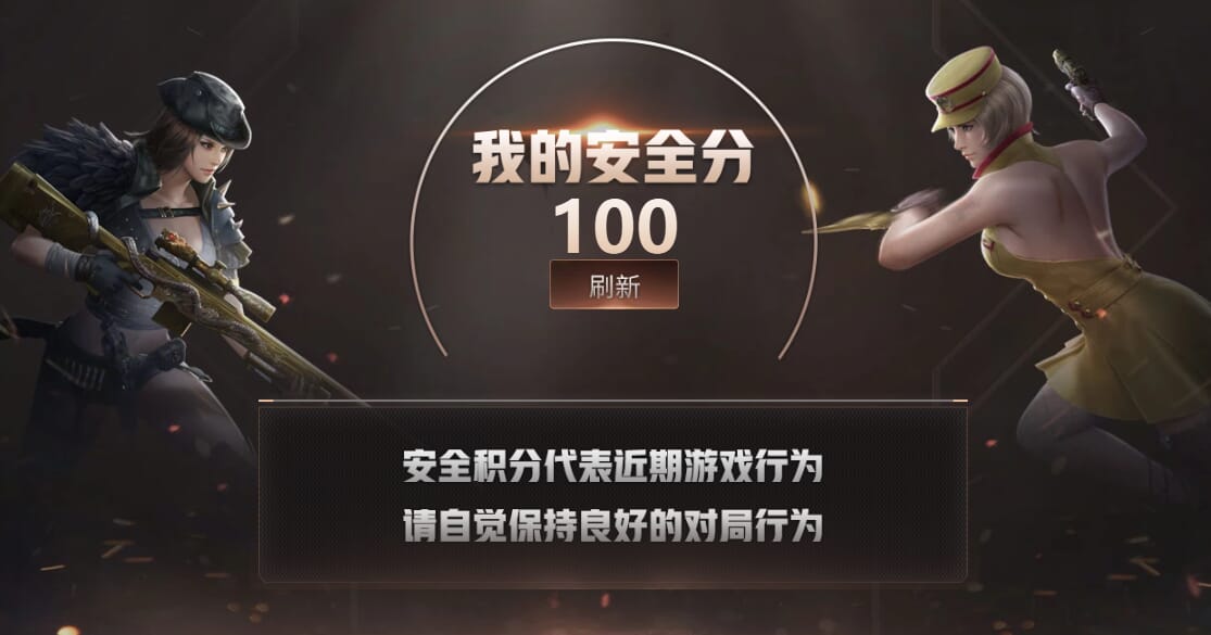 CFQM311808穿越火线账号详情图36 CFQM311808穿越火线账号详情图36