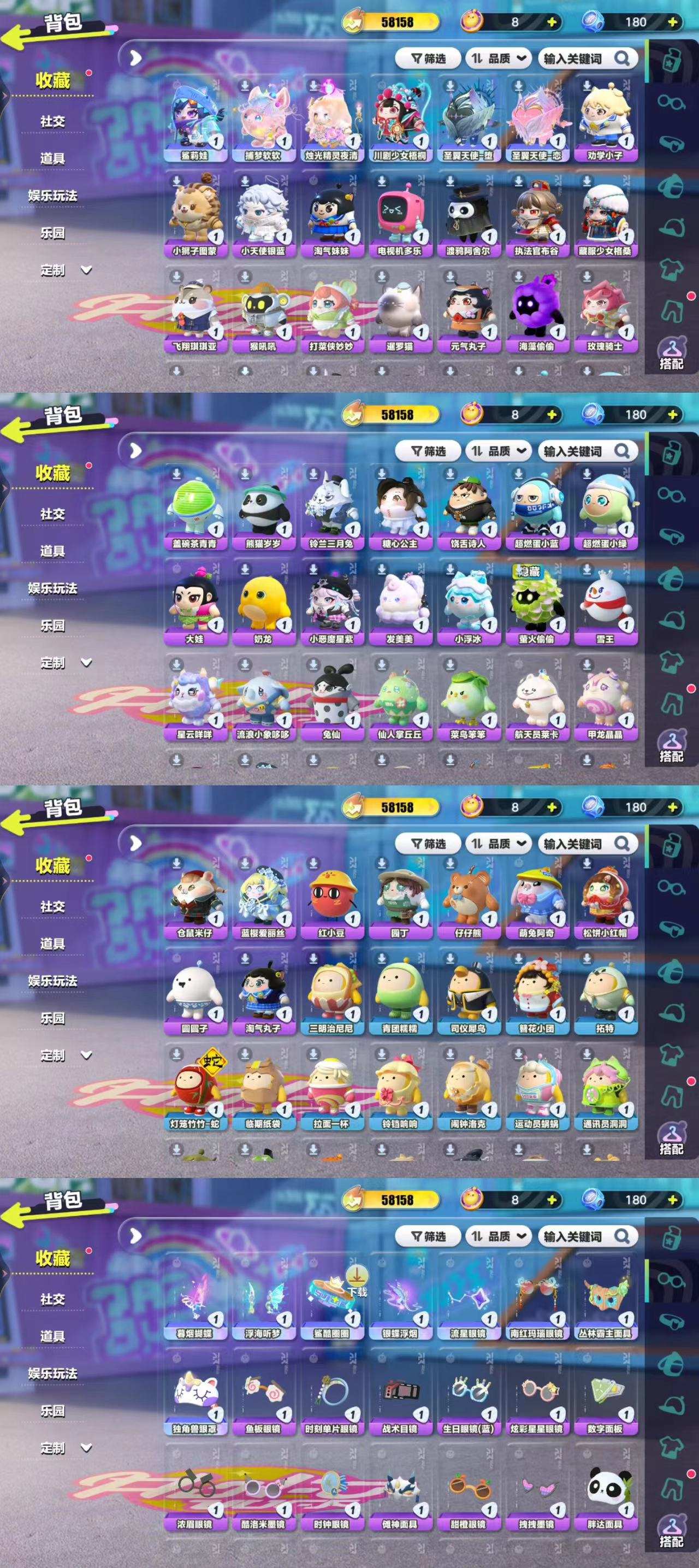 qfdz434蛋仔派对安卓vivo渠道6至...