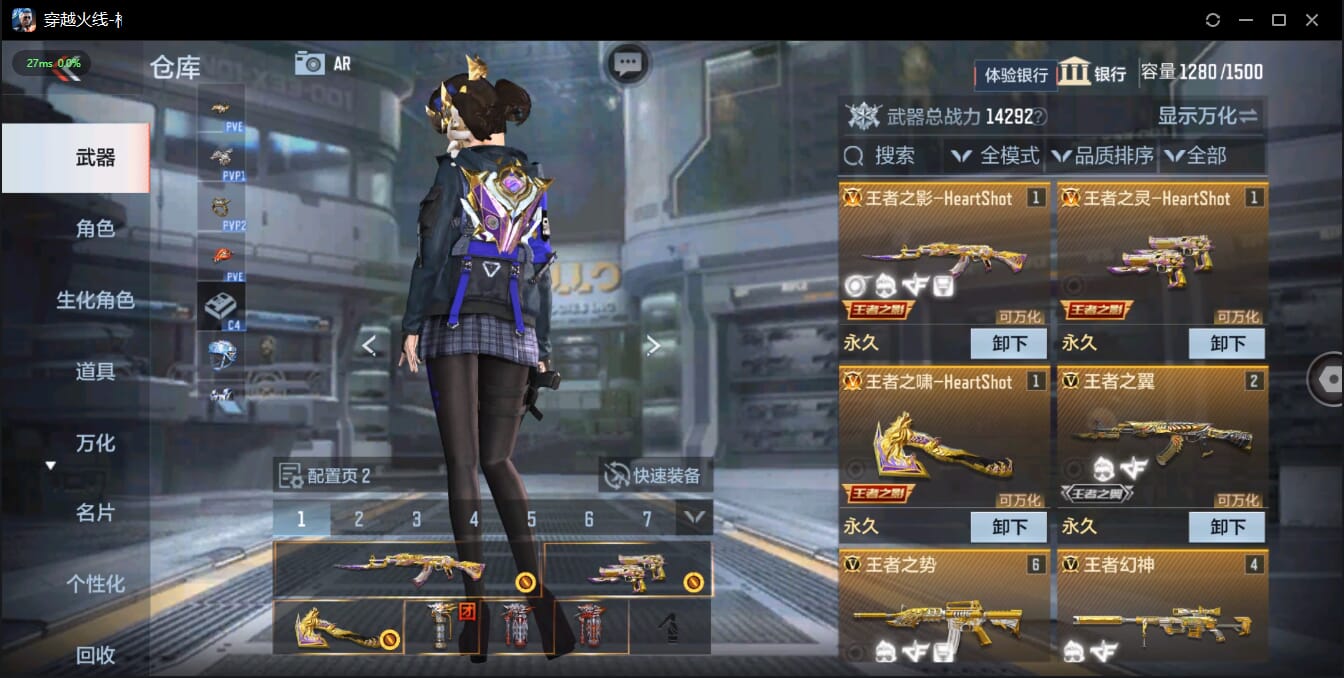 CFMQM324522枪战王者账号详情图6 CFMQM324522枪战王者账号详情图6