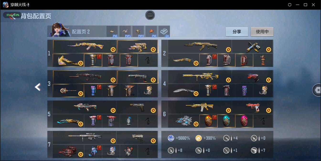CFMQM324522枪战王者账号详情图2 CFMQM324522枪战王者账号详情图2