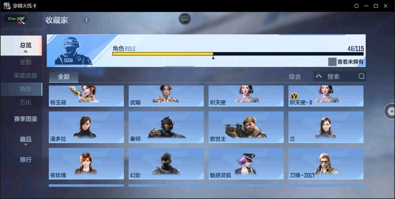 CFMQM324522枪战王者账号详情图34 CFMQM324522枪战王者账号详情图34