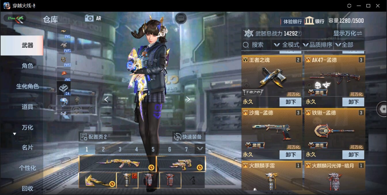 CFMQM324522枪战王者账号详情图7 CFMQM324522枪战王者账号详情图7