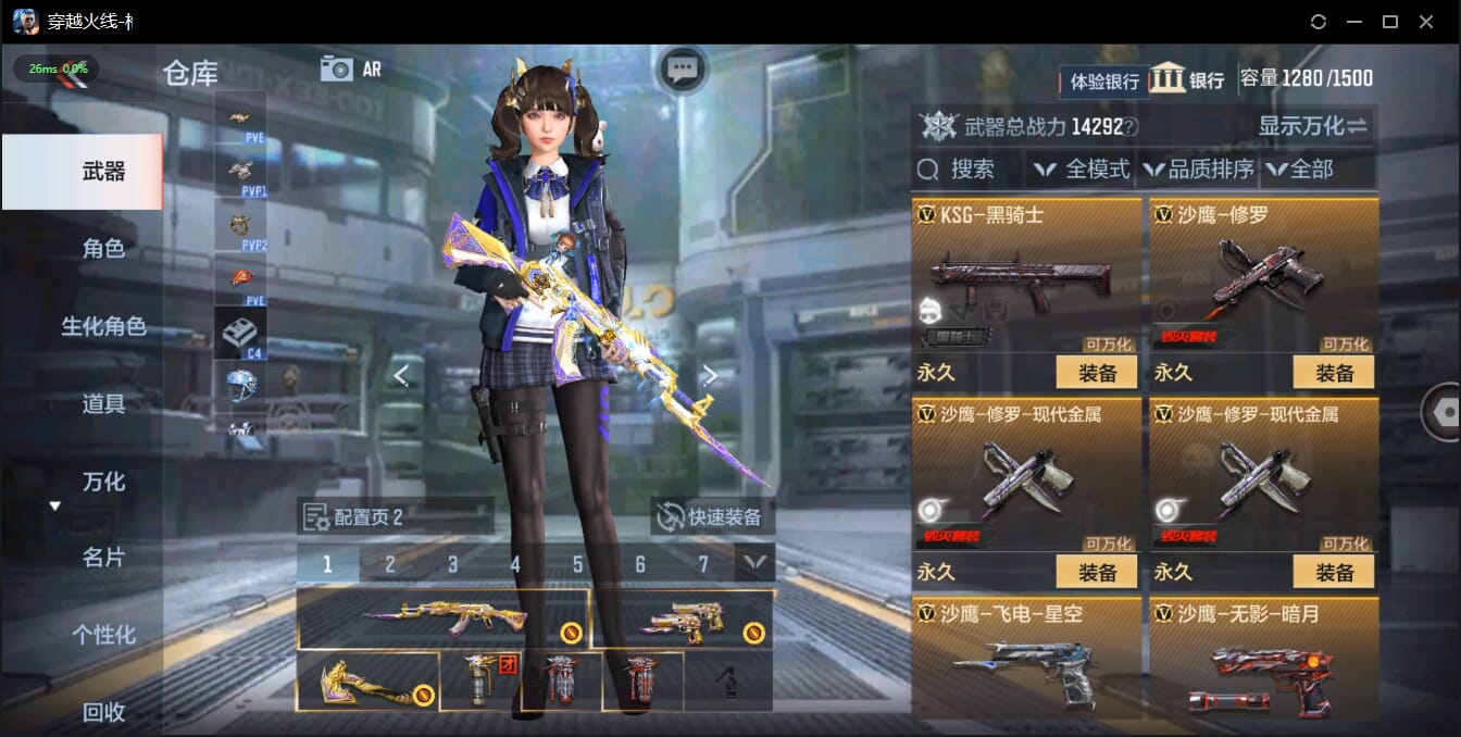 CFMQM324522枪战王者账号详情图24 CFMQM324522枪战王者账号详情图24