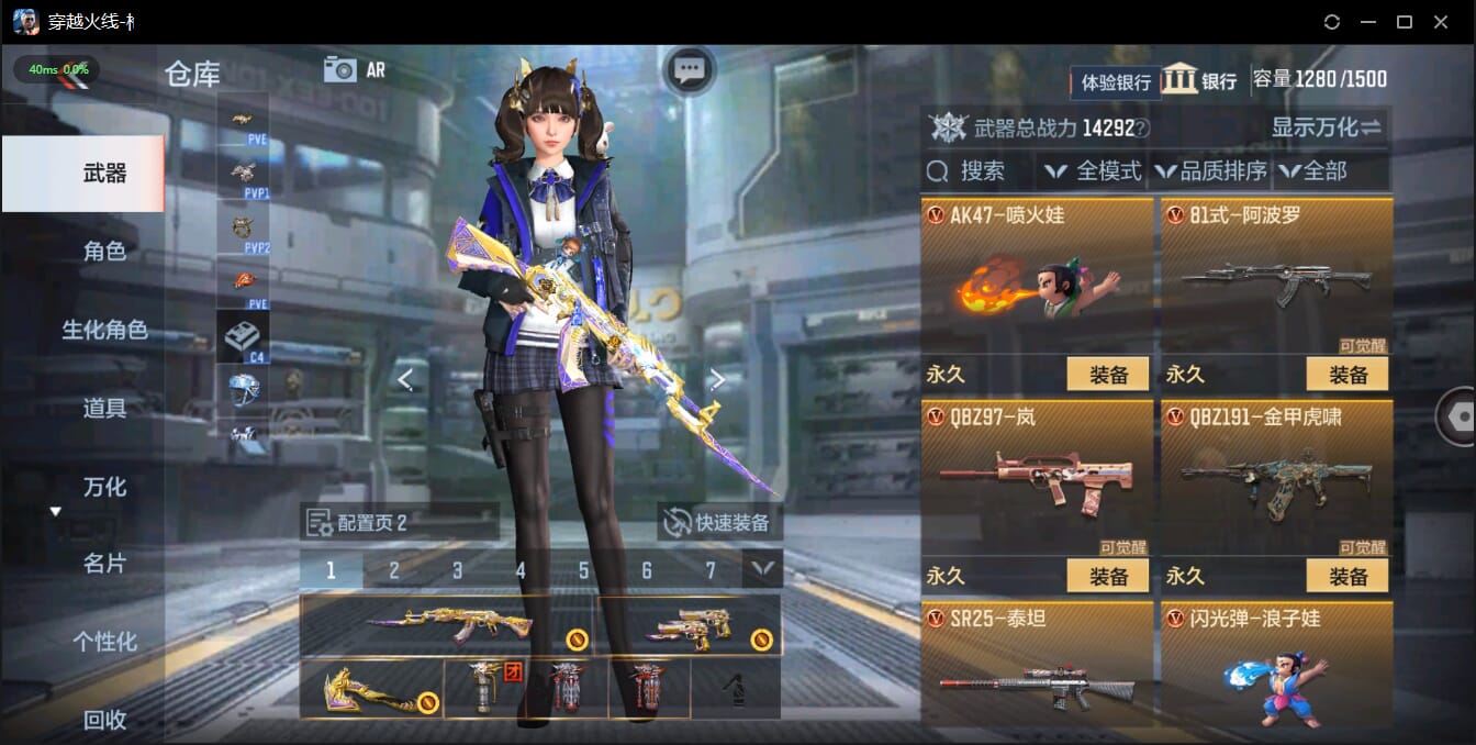 CFMQM324522枪战王者账号详情图31 CFMQM324522枪战王者账号详情图31