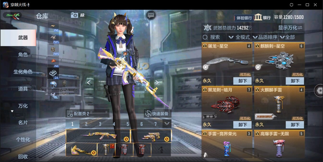 CFMQM324522枪战王者账号详情图10 CFMQM324522枪战王者账号详情图10