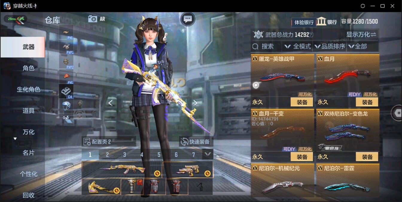 CFMQM324522枪战王者账号详情图28 CFMQM324522枪战王者账号详情图28