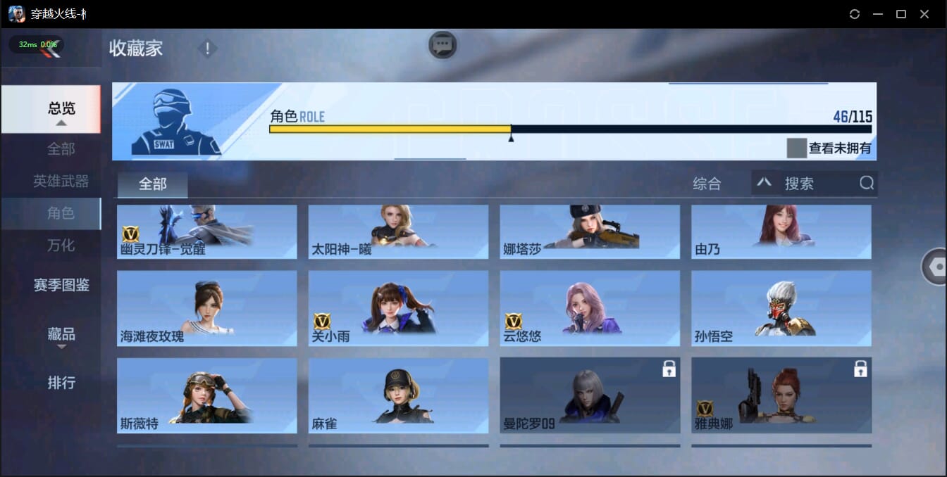 CFMQM324522枪战王者账号详情图36 CFMQM324522枪战王者账号详情图36