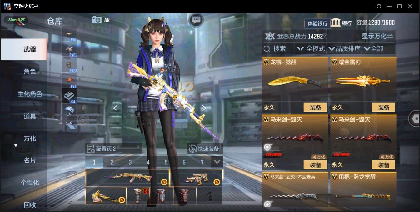 CFMQM324522枪战王者账号详情图29 CFMQM324522枪战王者账号详情图29