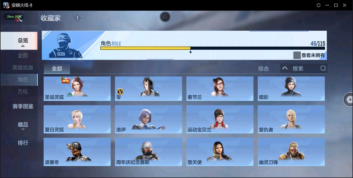 CFMQM324522枪战王者账号详情图35 CFMQM324522枪战王者账号详情图35