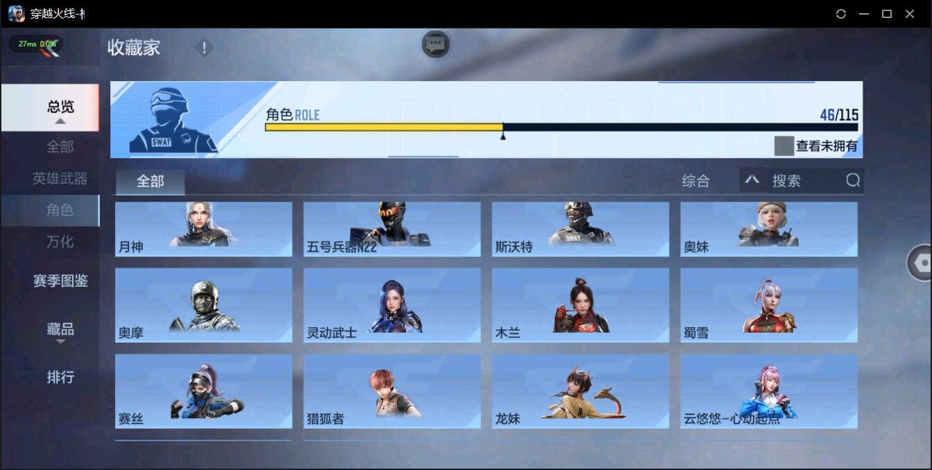 CFMQM324522枪战王者账号详情图33 CFMQM324522枪战王者账号详情图33