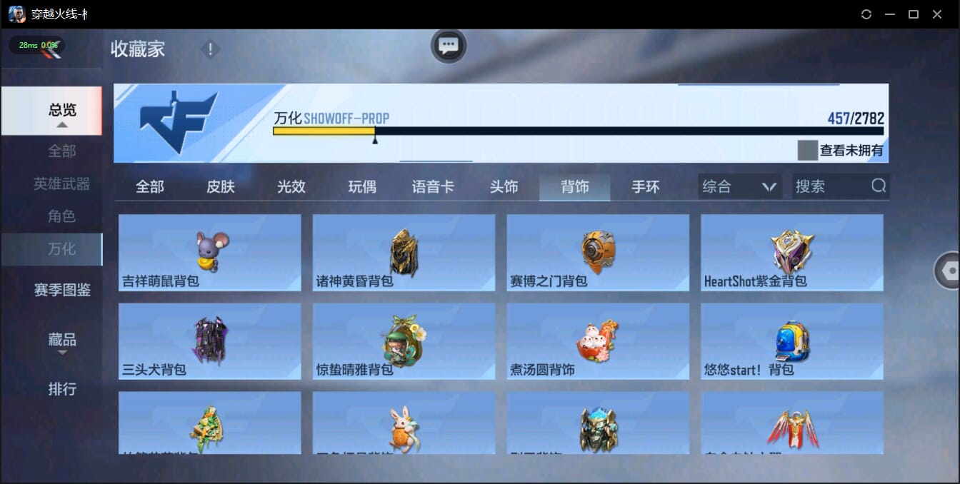 CFMQM324522枪战王者账号详情图48 CFMQM324522枪战王者账号详情图48