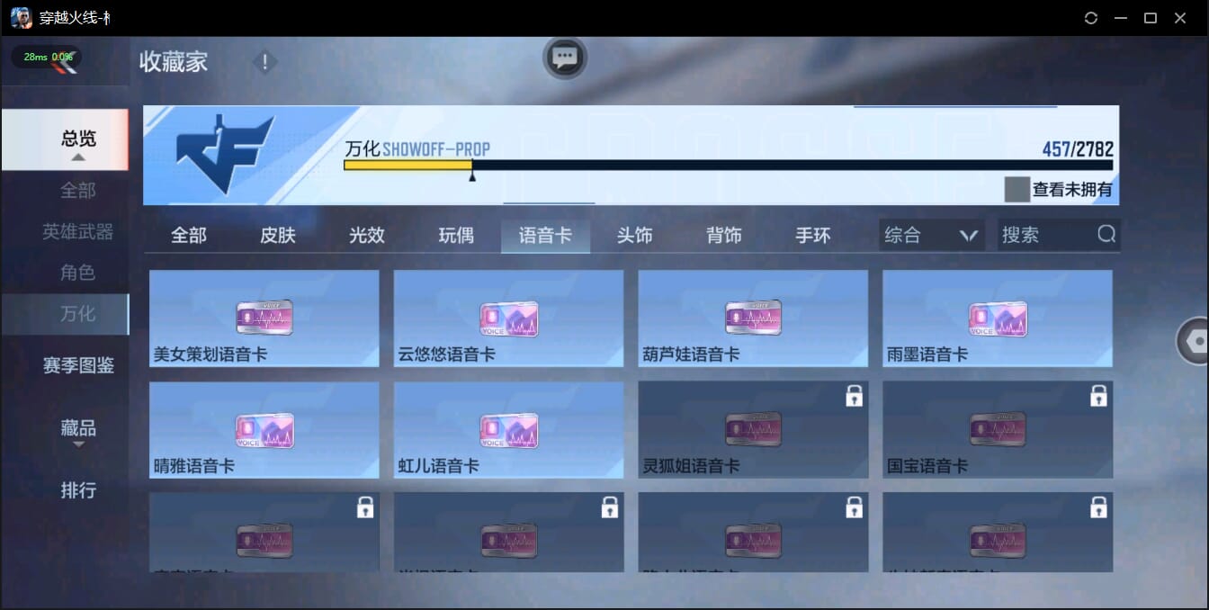 CFMQM324522枪战王者账号详情图46 CFMQM324522枪战王者账号详情图46