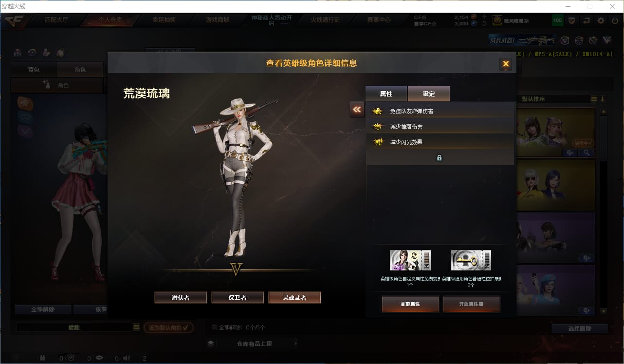 CFQM311810穿越火线账号详情图40 CFQM311810穿越火线账号详情图40