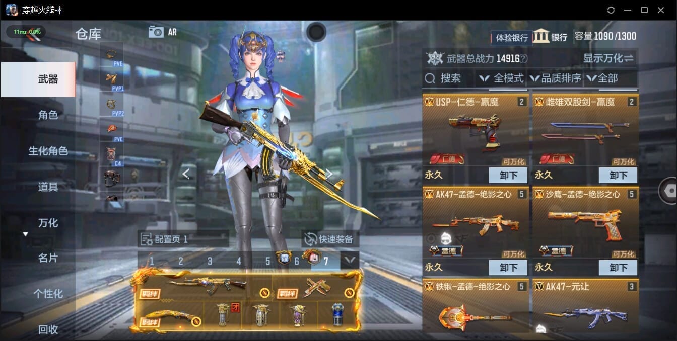 CFMQM324523枪战王者账号详情图12 CFMQM324523枪战王者账号详情图12