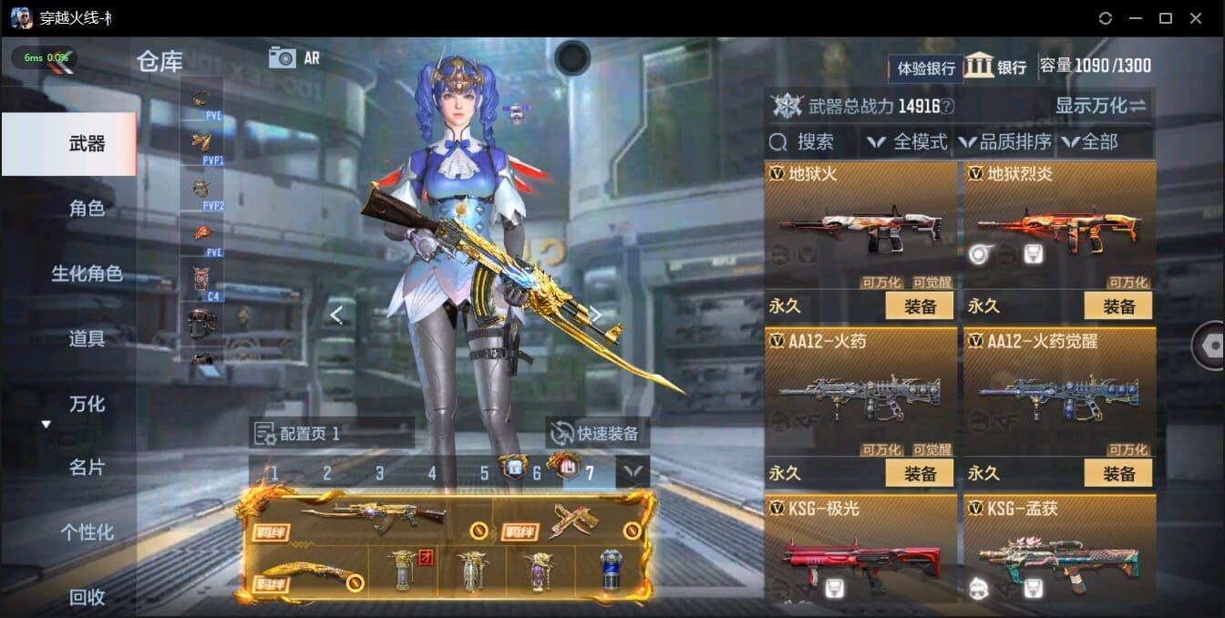 CFMQM324523枪战王者账号详情图35 CFMQM324523枪战王者账号详情图35