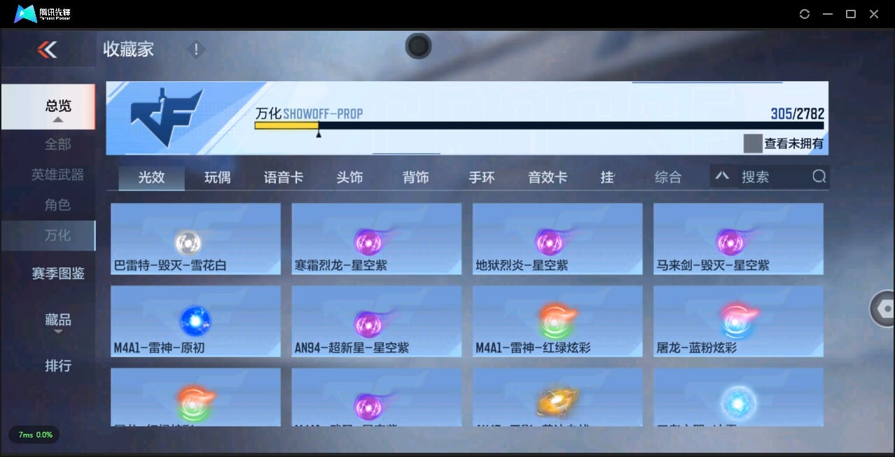 CFMQM324524枪战王者账号详情图51 CFMQM324524枪战王者账号详情图51