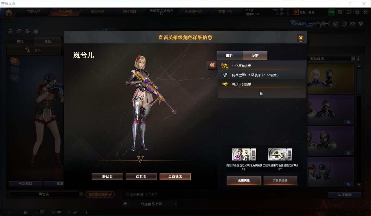 CFQM311811穿越火线账号详情图25 CFQM311811穿越火线账号详情图25