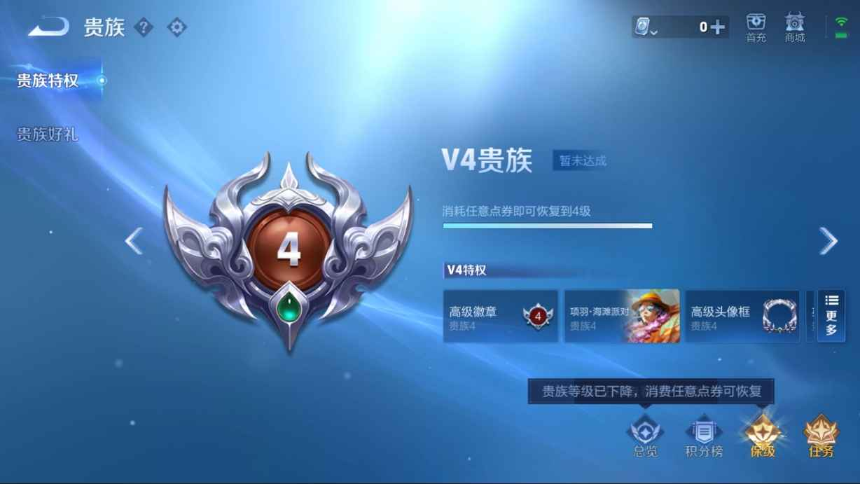 WZCU3121096王者荣耀账号详情图2 WZCU3121096王者荣耀账号详情图2