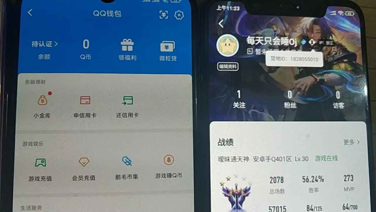 WZCU3121096王者荣耀账号详情图5 WZCU3121096王者荣耀账号详情图5