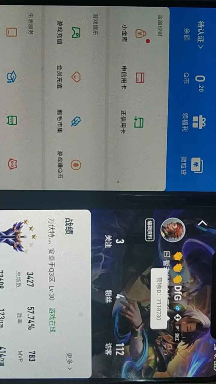 WZCU3121070王者荣耀账号详情图6 WZCU3121070王者荣耀账号详情图6
