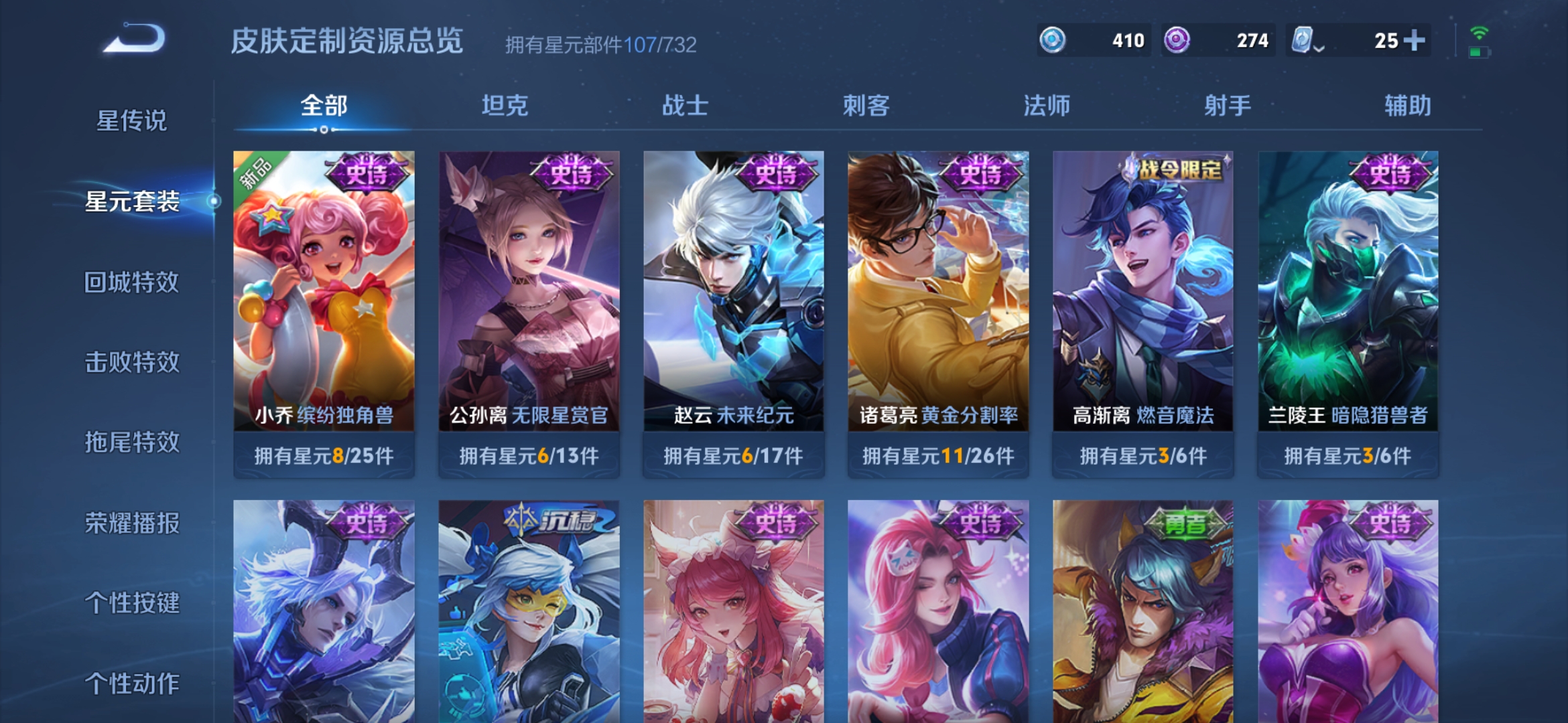 WZDN3111717王者荣耀账号详情图12 WZDN3111717王者荣耀账号详情图12