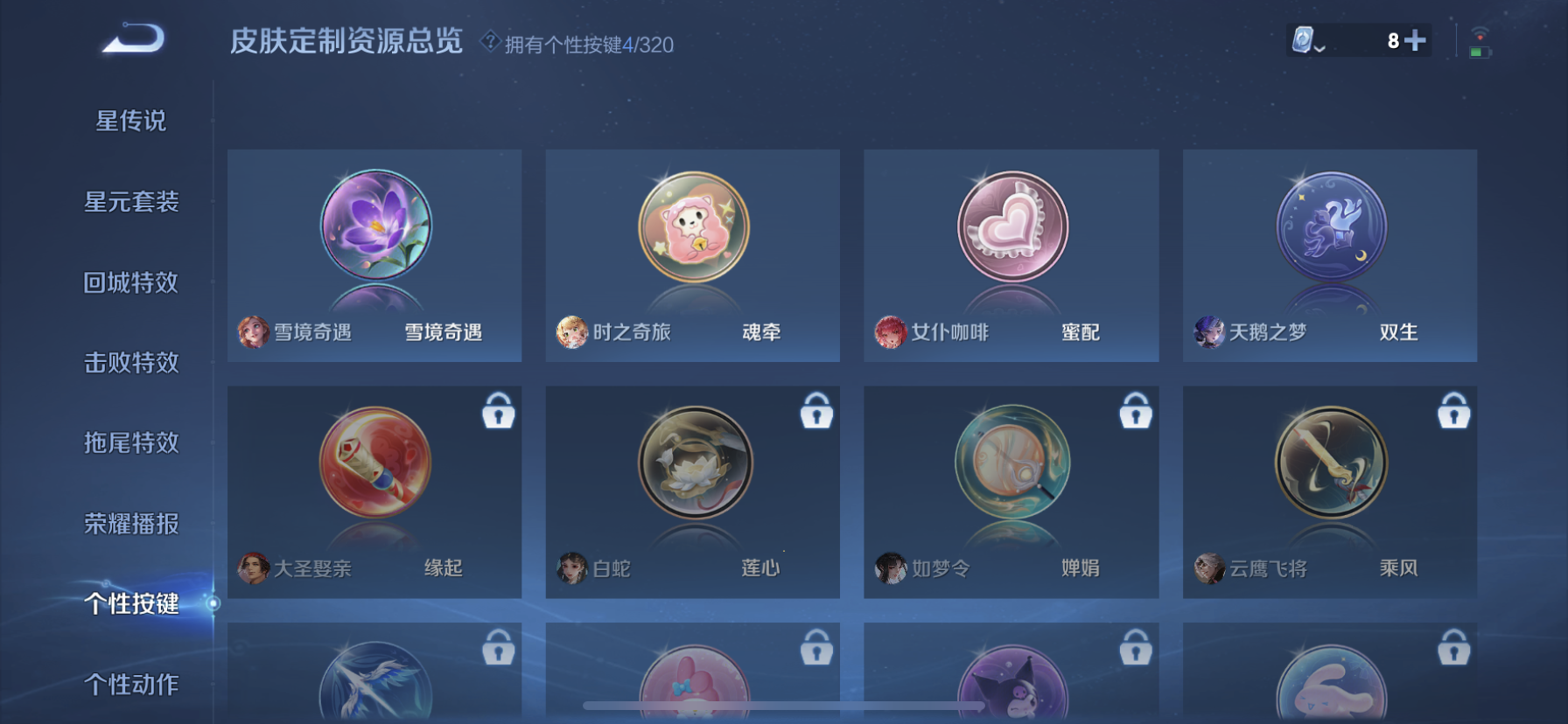 WZDN3111727王者荣耀账号详情图7 WZDN3111727王者荣耀账号详情图7