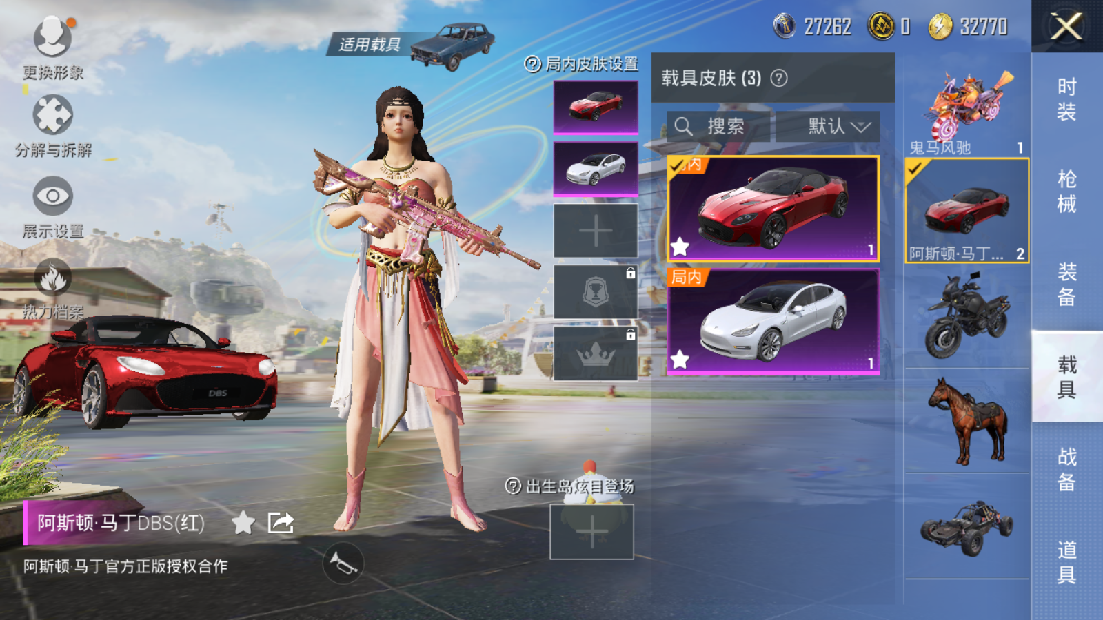 HPQM3181654和平精英账号详情图26