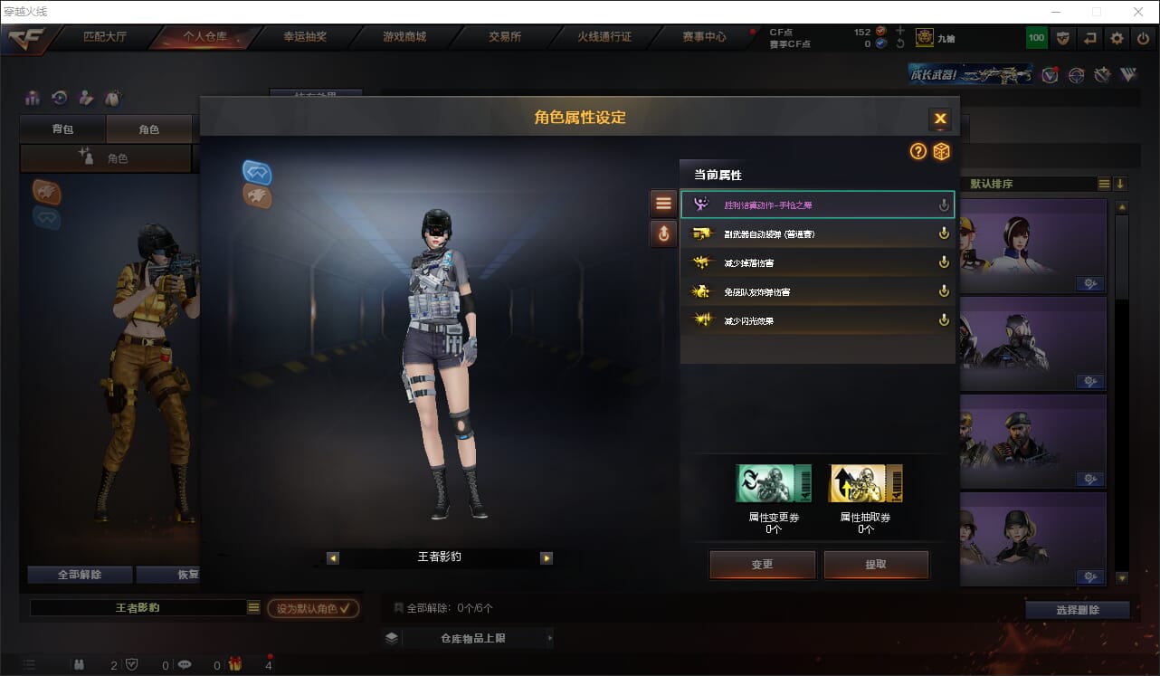 CFQM311813穿越火线账号详情图5 CFQM311813穿越火线账号详情图5